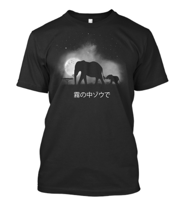 Elephants In The Mist Moonlit Night Scene T-Shirt