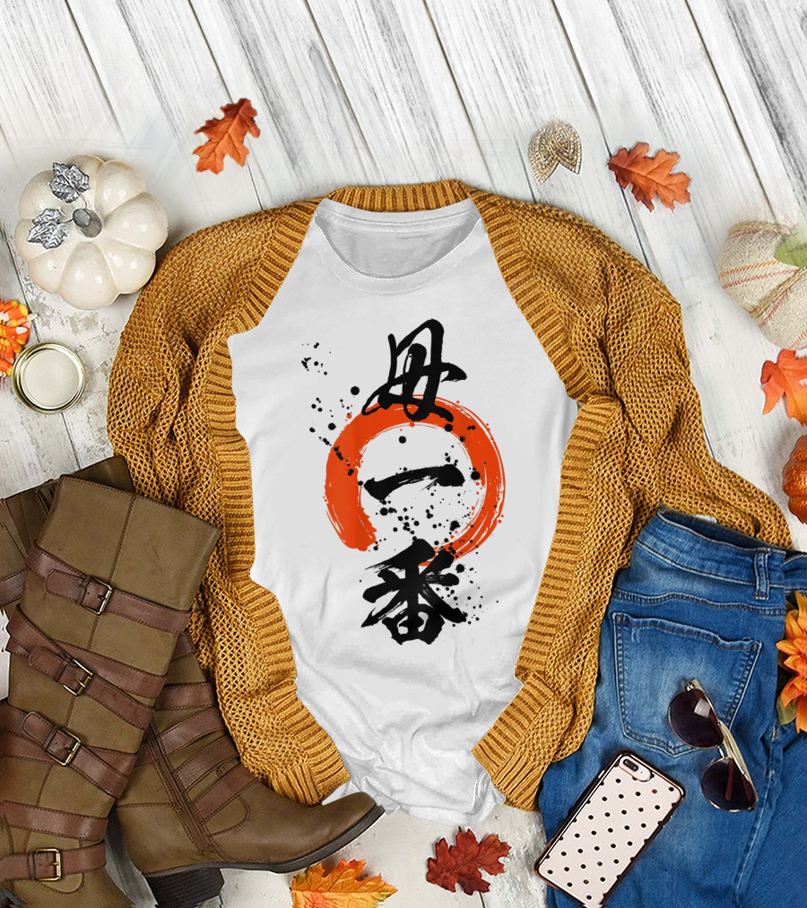 Cool Best Mom Japanese Kanji Zen35 T-Shirt