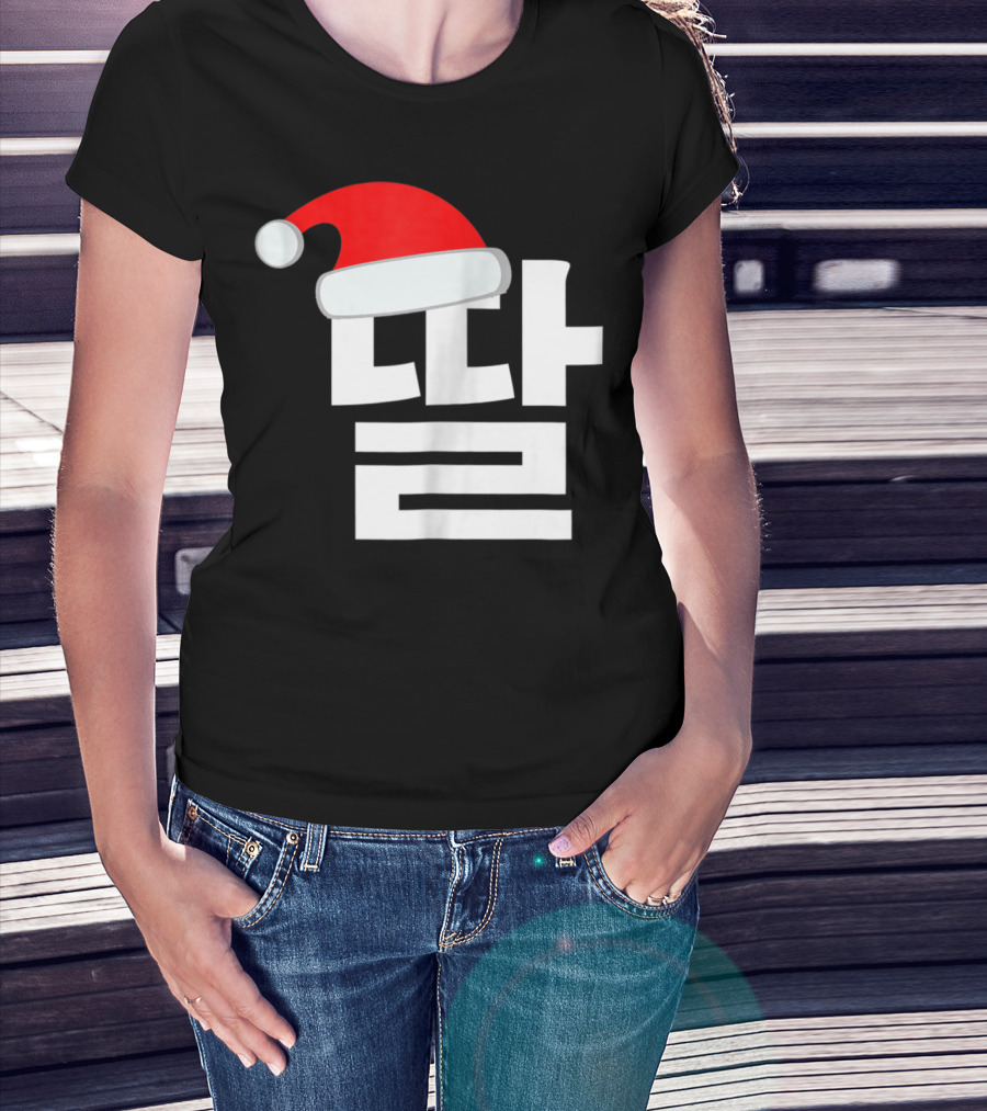 Christmas Korean Family Santa Hat Matching Mom Daughter T-Shirt