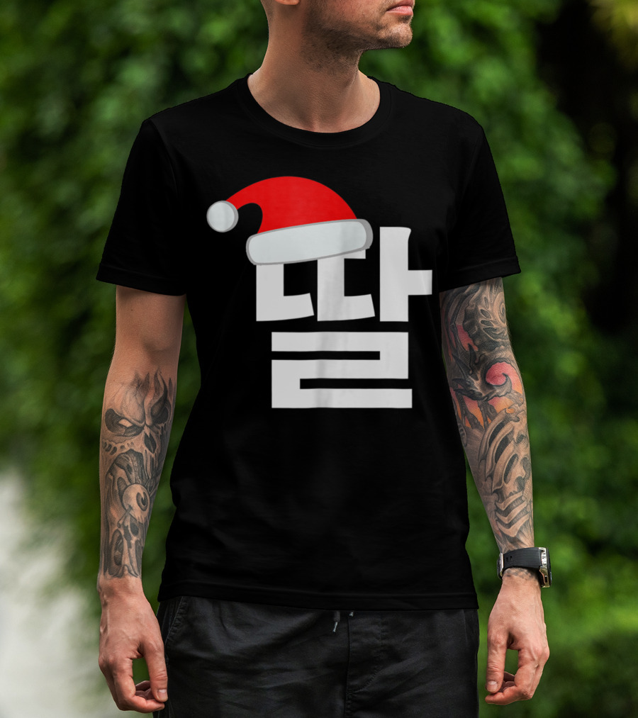 Christmas Korean Family Santa Hat Matching Mom Daughter T-Shirt
