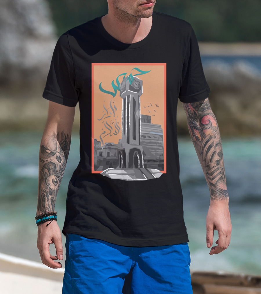 Homs City Monument With Arabic Script And Syrian Skyline T-Shirt