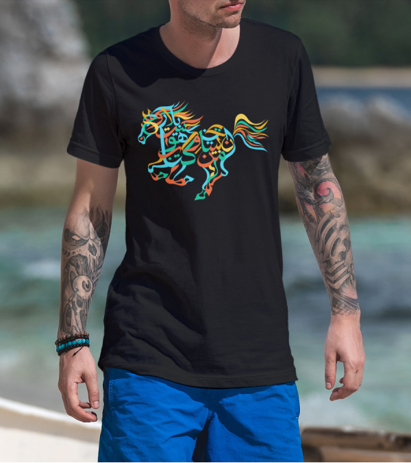 Arabic Calligraphy Vibrant Arabian Horse T-Shirt