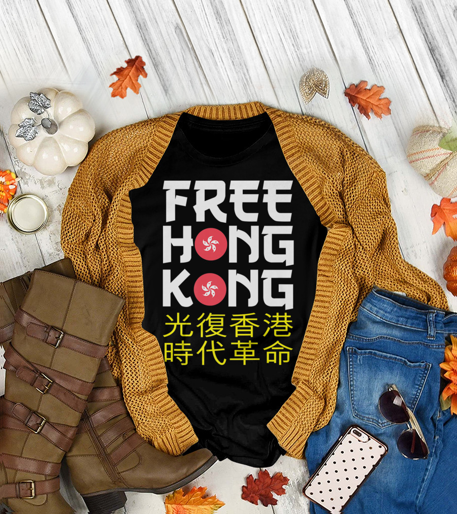 FREE HONG KONG 光復香港 時代革命 T-Shirt