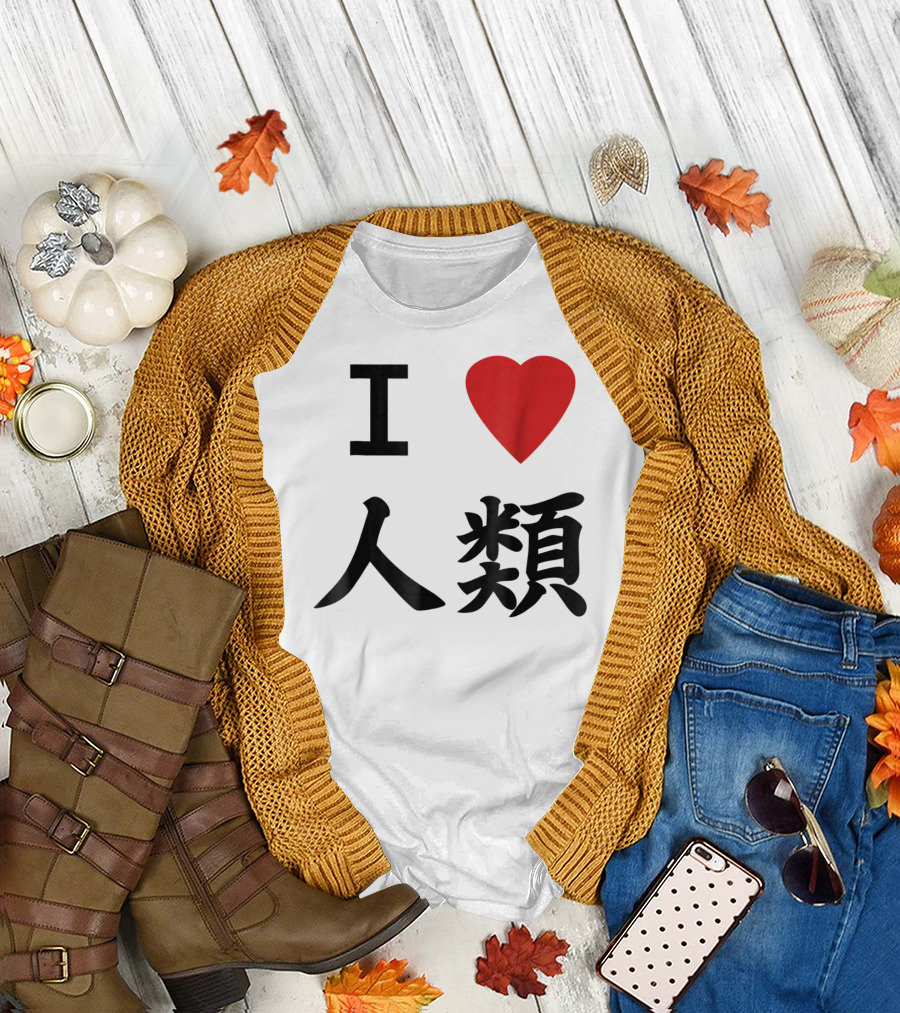 I Love Humanity No Game No Life Cosplay T-Shirt