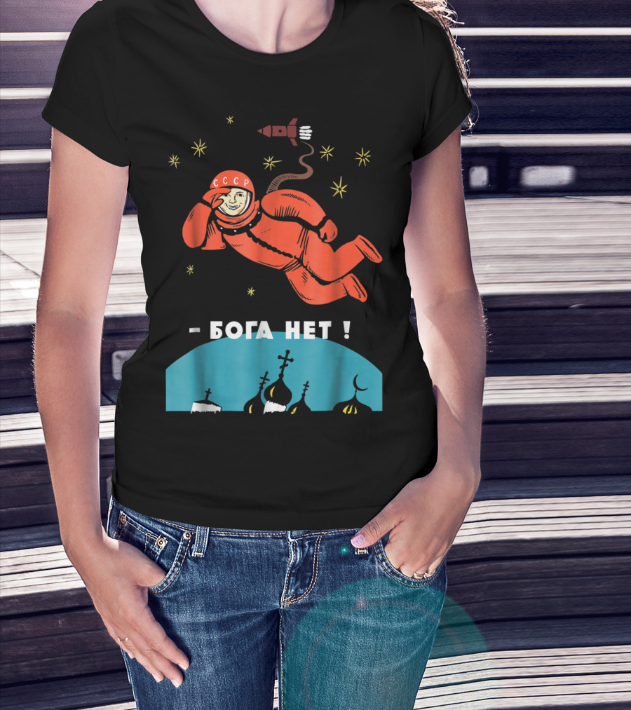 There's No God Atheist Yuri Gagarin CCCP Cosmonaut - Бога Нет T-Shirt
