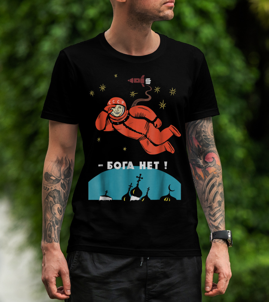 There's No God Atheist Yuri Gagarin CCCP Cosmonaut - Бога Нет T-Shirt