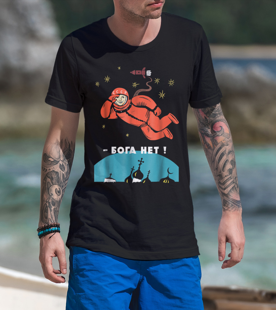 There's No God Atheist Yuri Gagarin CCCP Cosmonaut - Бога Нет T-Shirt
