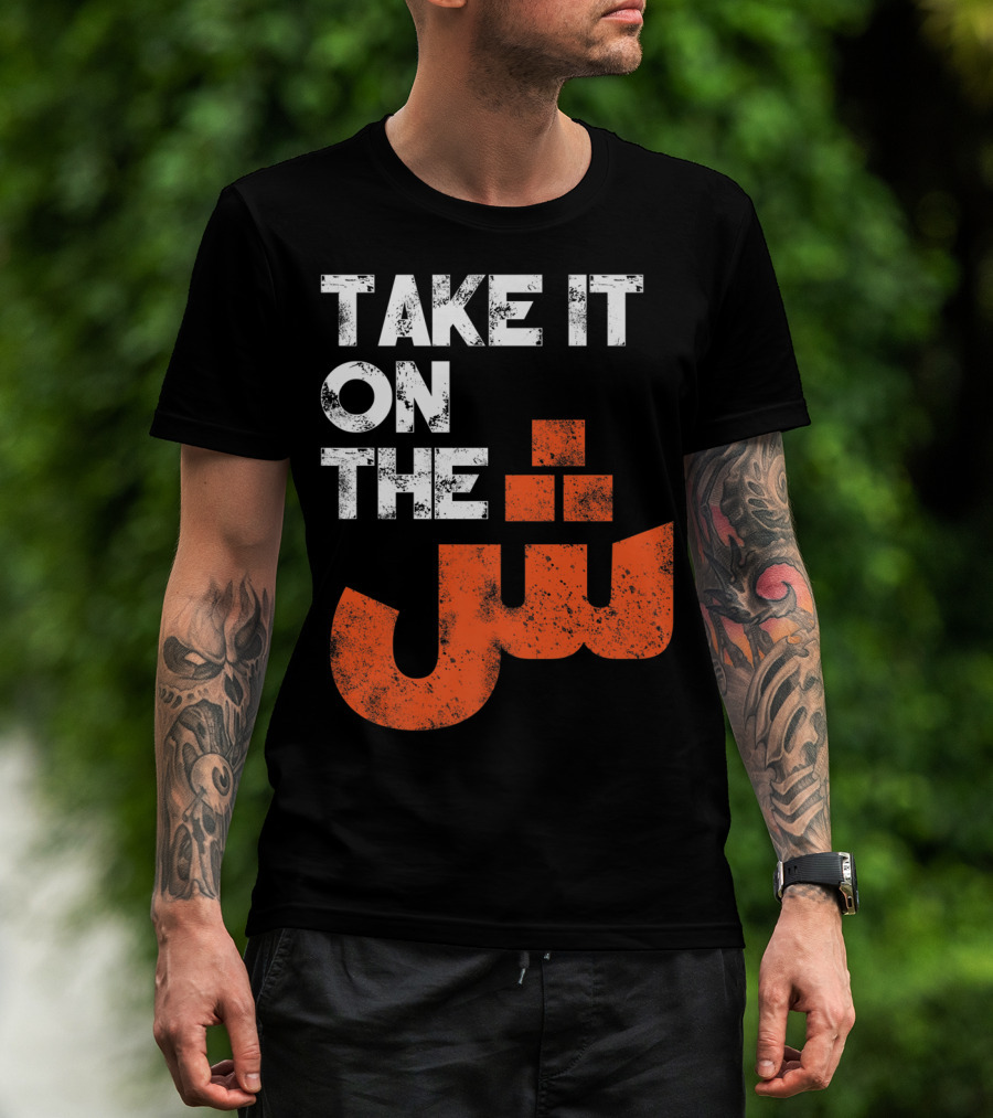 Take It On The Jeem Arabic Alphabet Sarcastic T-Shirt