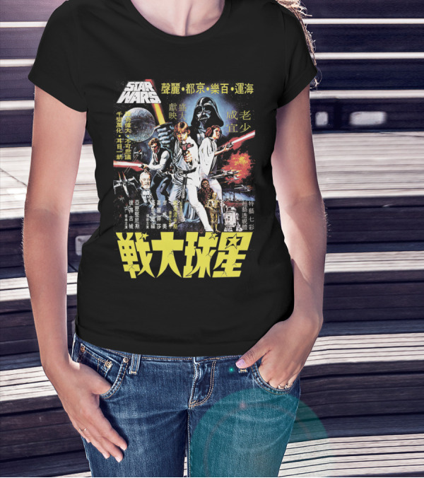 Star Wars Vintage Japanese Movie T-Shirt