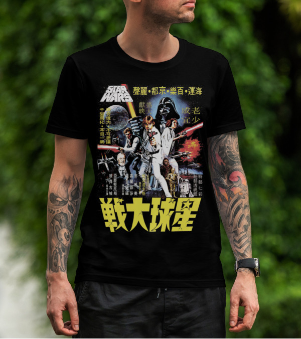 Star Wars Vintage Japanese Movie T-Shirt