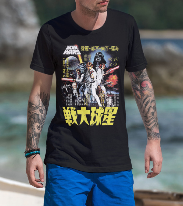 Star Wars Vintage Japanese Movie T-Shirt