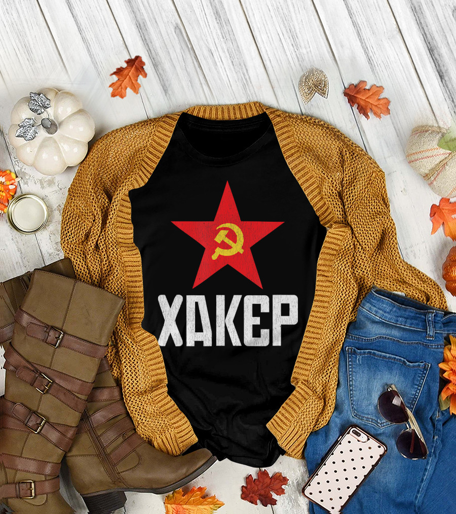 Vintage Russian Хакер Cyber Security Hammer and Sickle Star T-Shirt