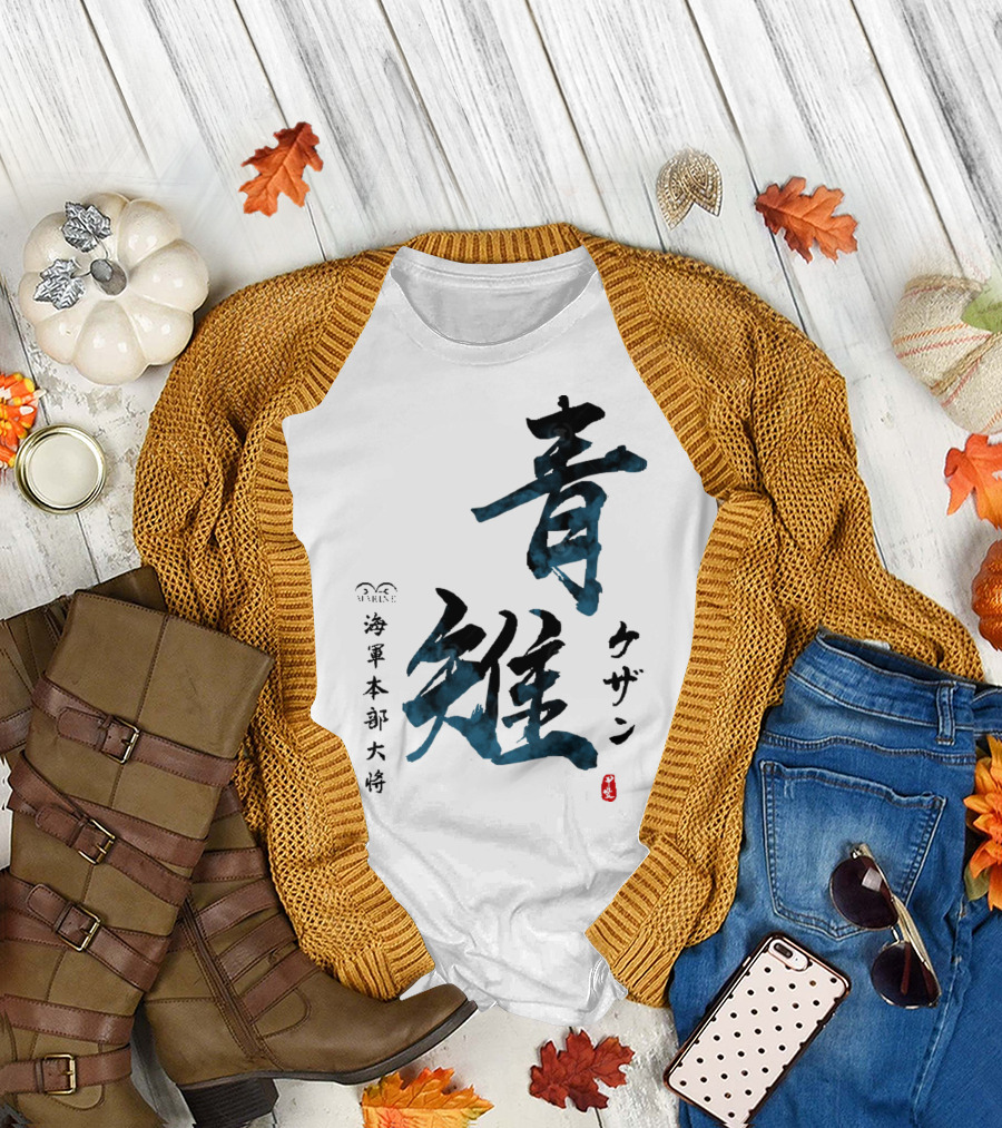 ONE PIECE Kuzan Aokiji 海軍本部大将 Calligraphy T-Shirt
