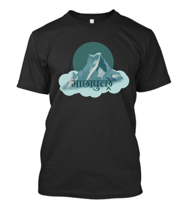Machhapuchhre Fishtail Mountain Snow Peaks Under Starry Night Sky T-Shirt