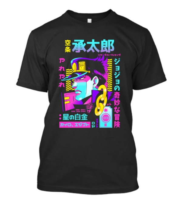 Jotaro Stardust Crusader Kakyoin Egypt Adventure XVII Tarot Ora Ora Ora JoJo Yap Yap Ripple T-Shirt