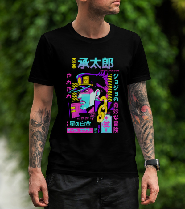 Jotaro Stardust Crusader Kakyoin Egypt Adventure XVII Tarot Ora Ora Ora JoJo Yap Yap Ripple T-Shirt