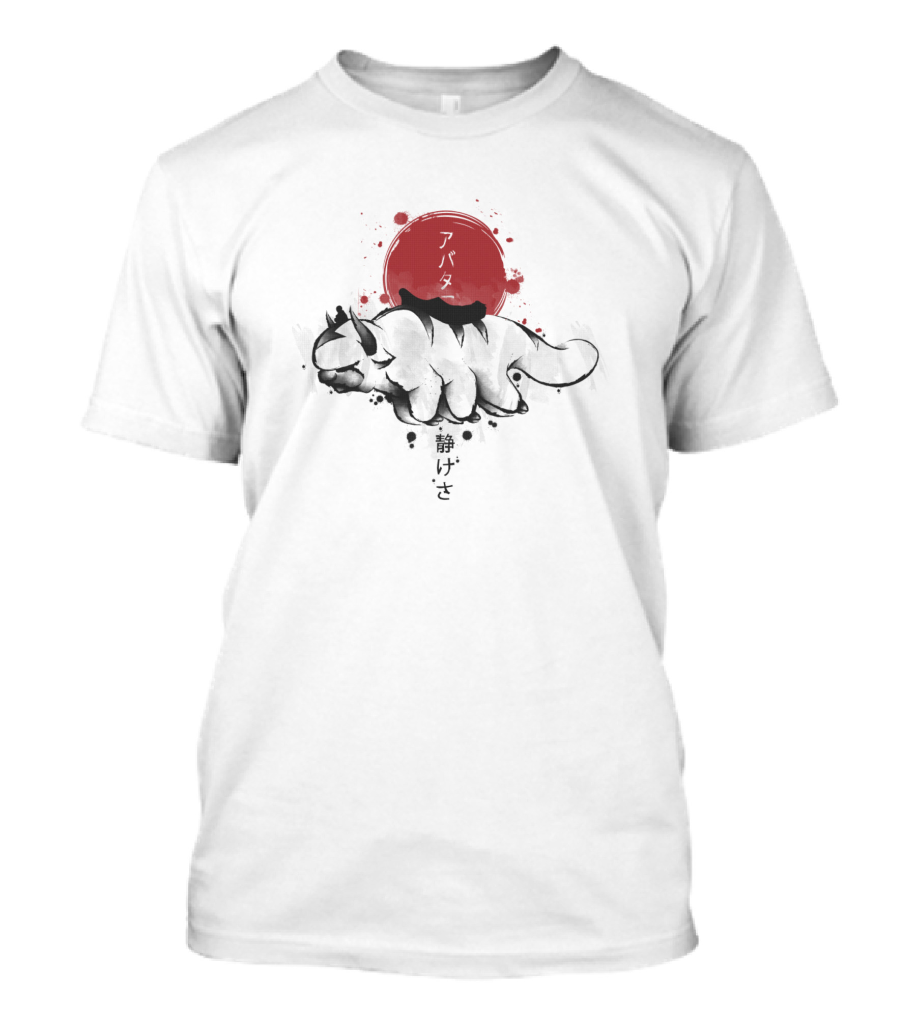 Avatar The Last Airbender Appa Red Sun Japanese Characters T-Shirt