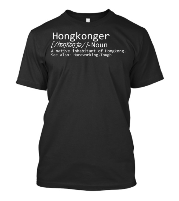 Hongkonger Definition Native Inhabitant Of Hongkong Hardworking Tough T-Shirt