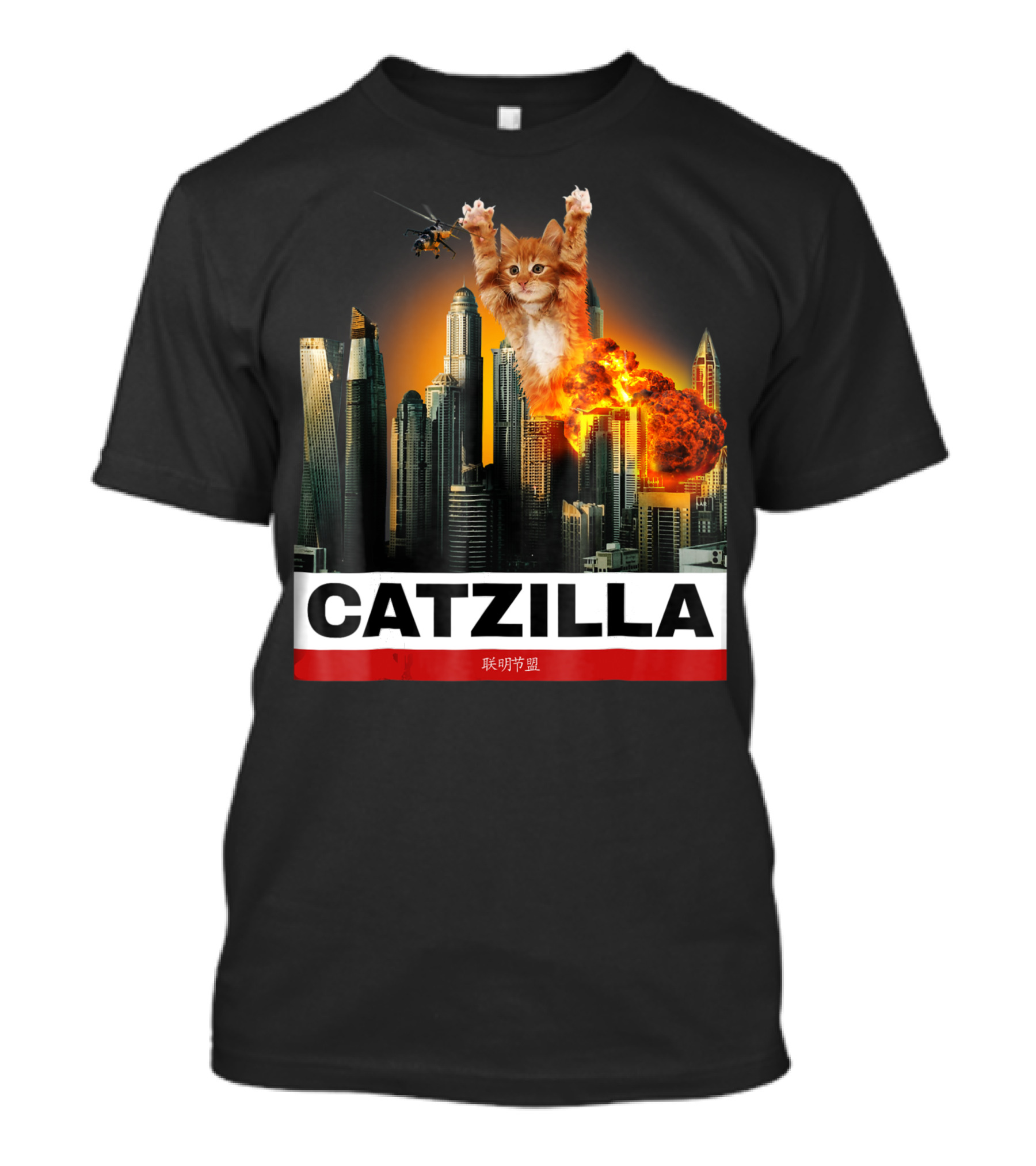 Catzilla Kitty Explosion City Skyline Helicopter Cat Lovers T-Shirt