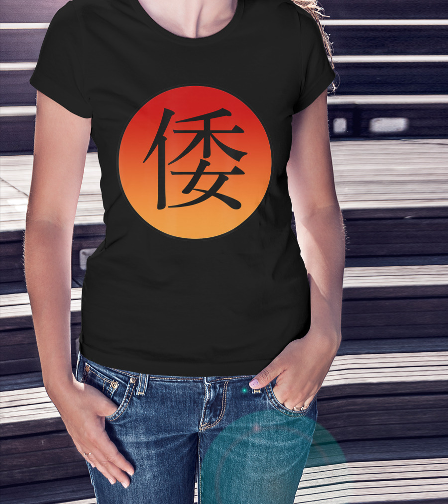Love Traditional Chinese Characters Gradient Circle T-Shirt
