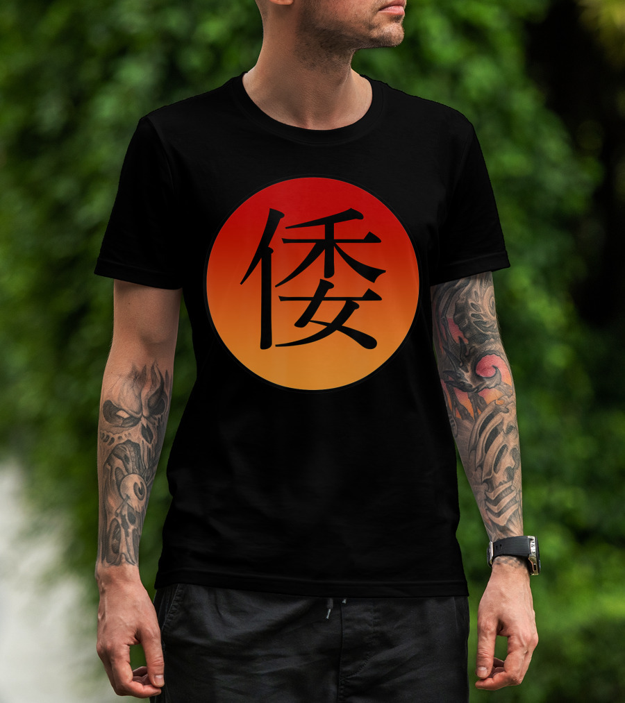 Love Traditional Chinese Characters Gradient Circle T-Shirt