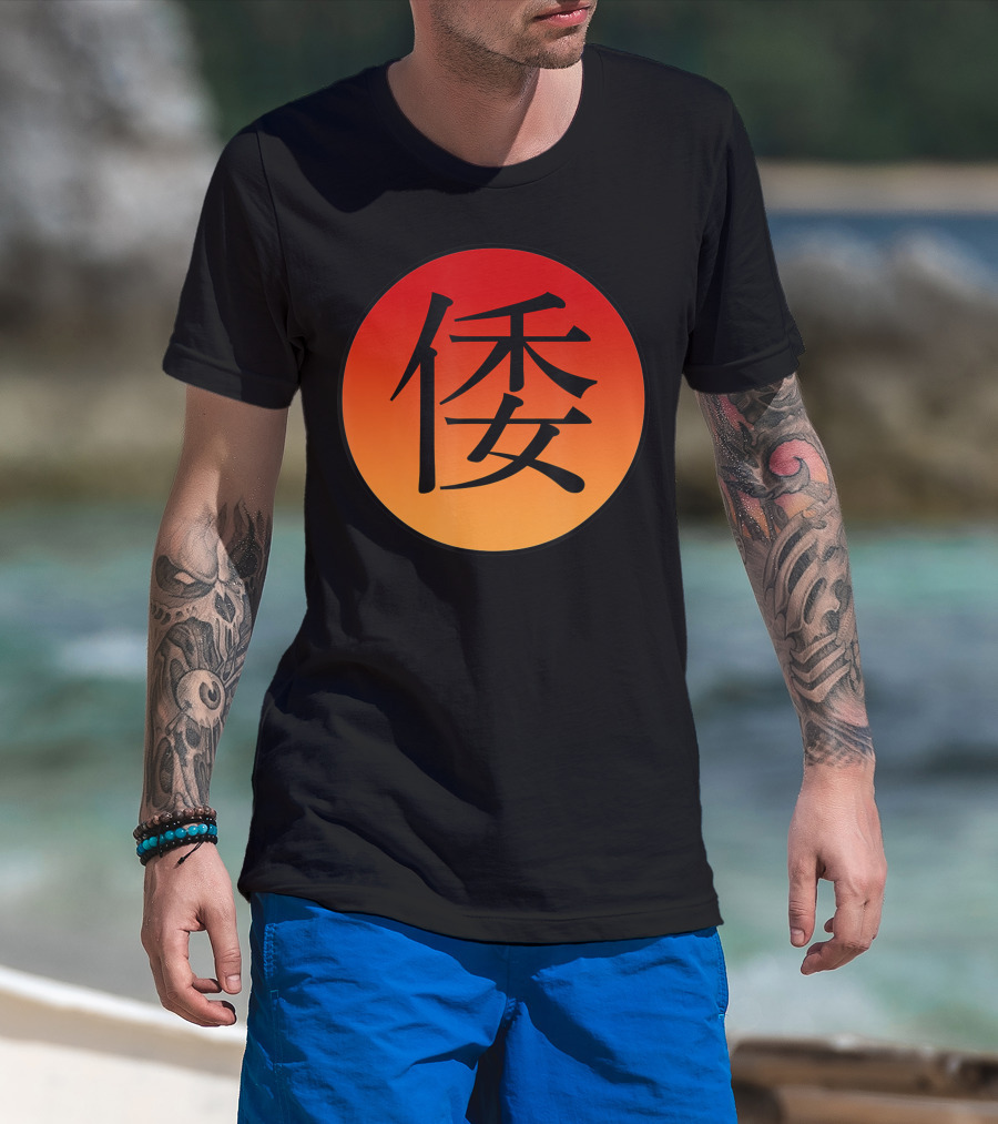 Love Traditional Chinese Characters Gradient Circle T-Shirt