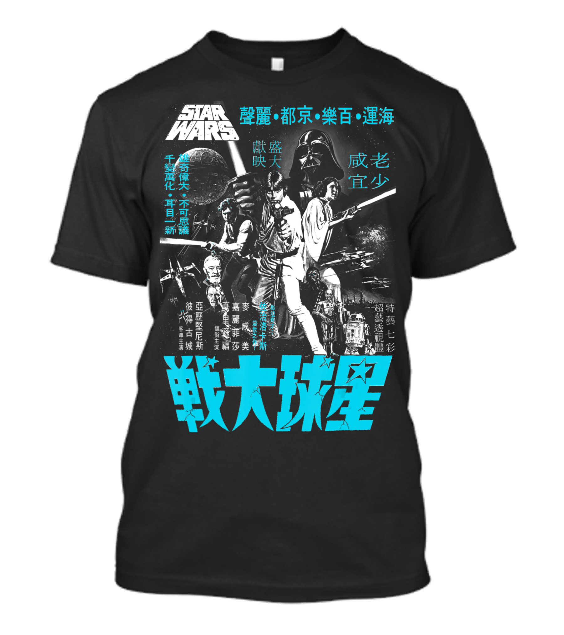 Star Wars A New Hope Kanji Classic Characters T-Shirt