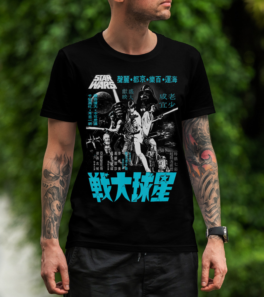 Star Wars A New Hope Kanji Classic Characters T-Shirt