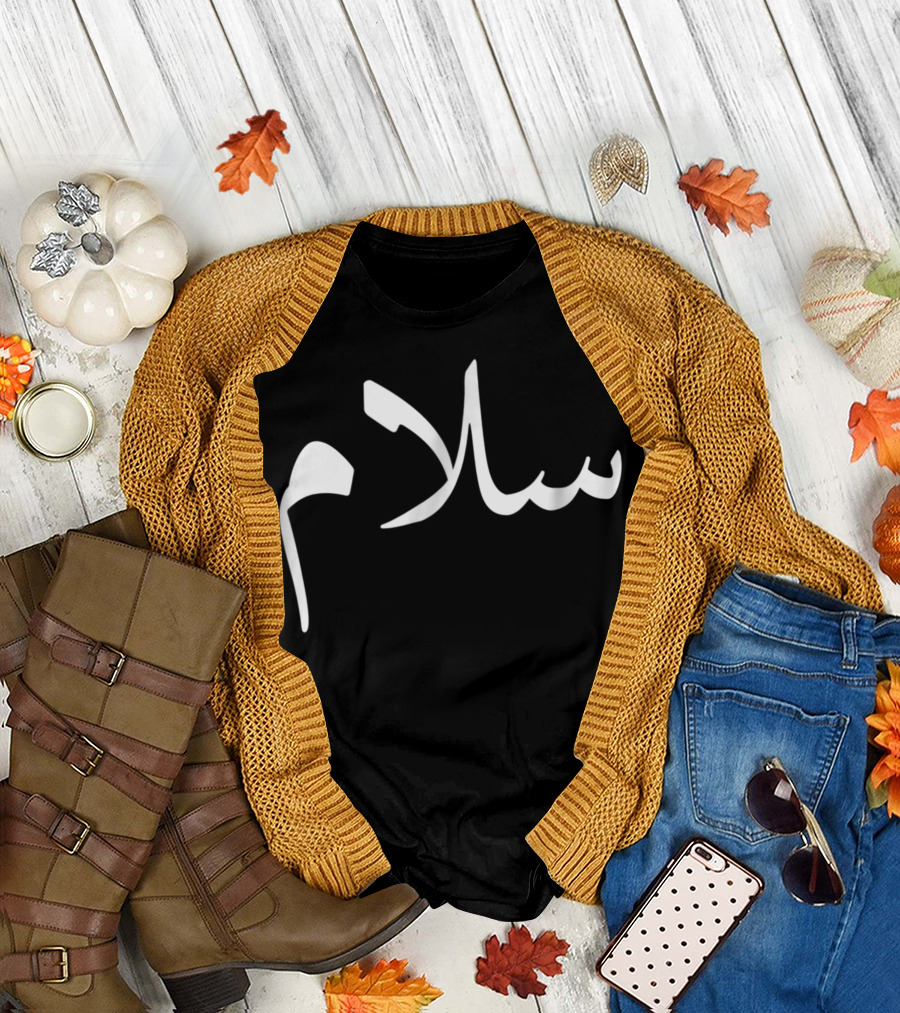 Peace Anti War Arabic Salaam T-Shirt