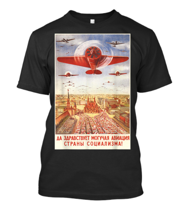 Red Army Vintage USSR Soviet Aviation T-Shirt