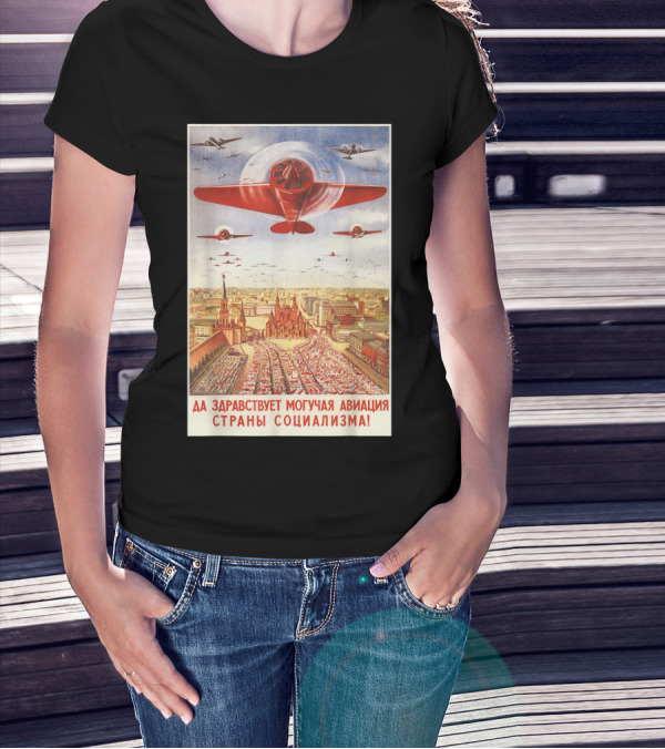 Red Army Vintage USSR Soviet Aviation T-Shirt