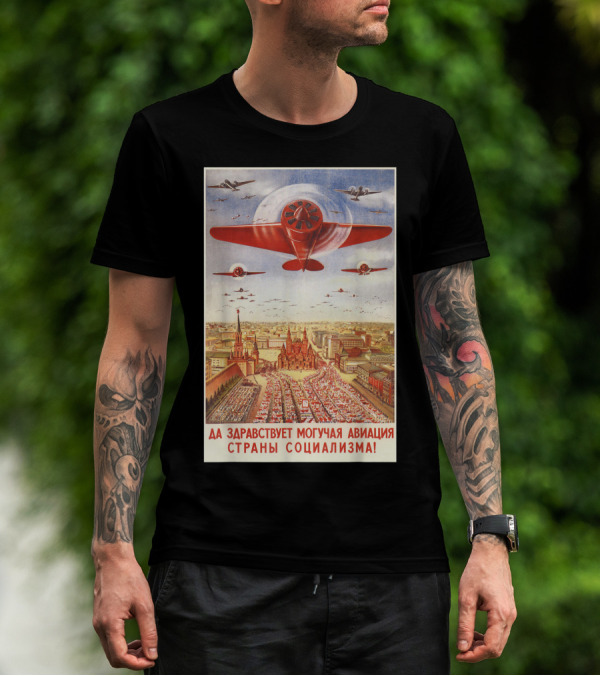 Red Army Vintage USSR Soviet Aviation T-Shirt
