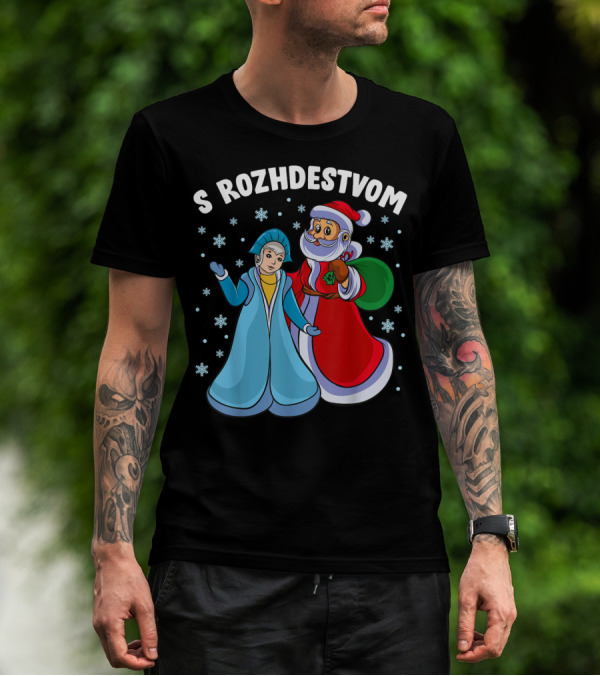 S Rozhdestvom Russian Orthodox Christmas Cartoon Characters Snowflakes T-Shirt