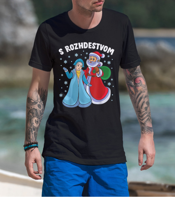 S Rozhdestvom Russian Orthodox Christmas Cartoon Characters Snowflakes T-Shirt