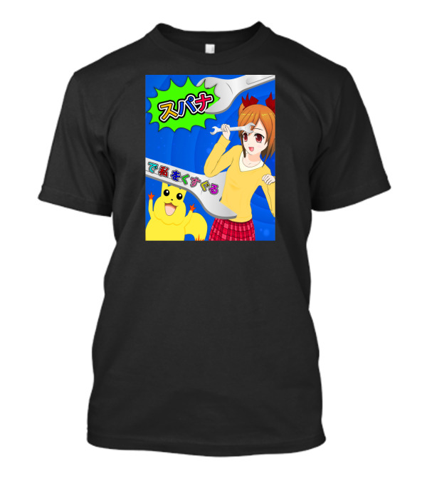 Tickle Me With A Wrench: Anime Character With Yellow Creature And Wrench T-Shirt