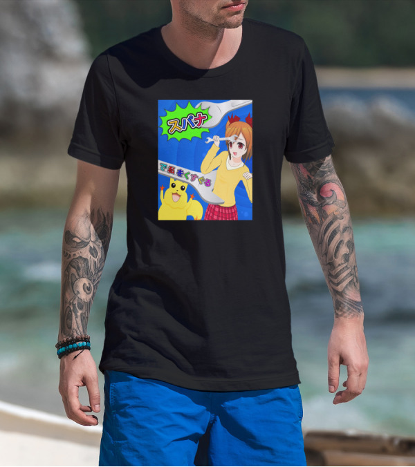Tickle Me With A Wrench: Anime Character With Yellow Creature And Wrench T-Shirt