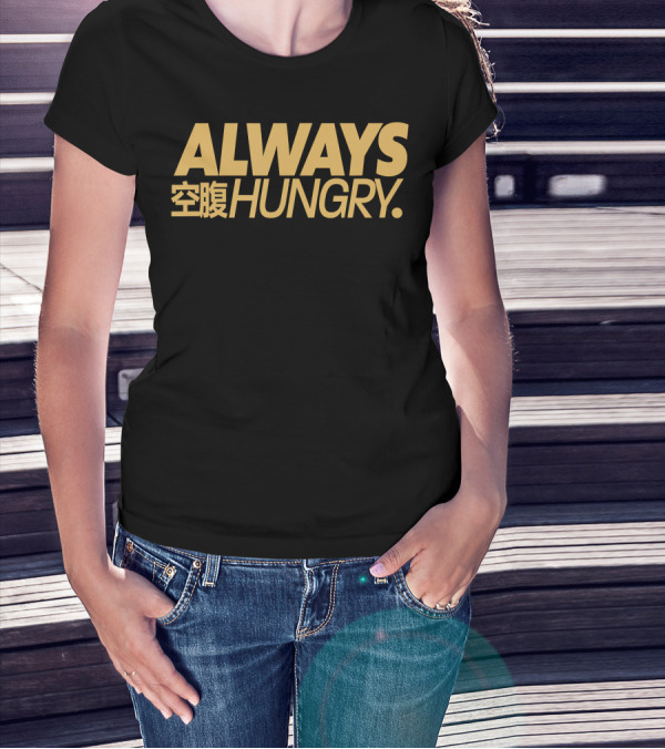 ALWAYS 空腹 HUNGRY T-Shirt