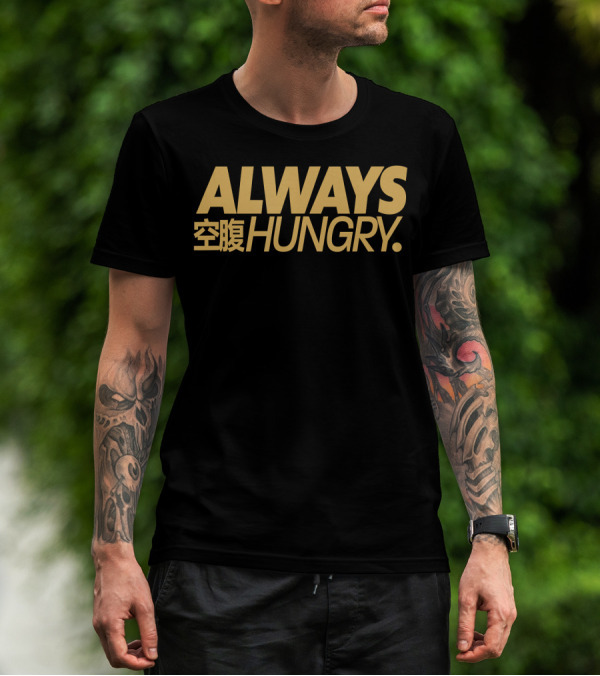 ALWAYS 空腹 HUNGRY T-Shirt