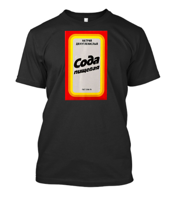 Soda Pishchevaya GOST 2156-76 CCCP Soviet Baking Soda T-Shirt