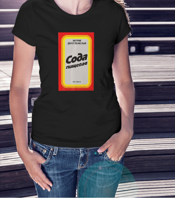 Soda Pishchevaya GOST 2156-76 CCCP Soviet Baking Soda T-Shirt