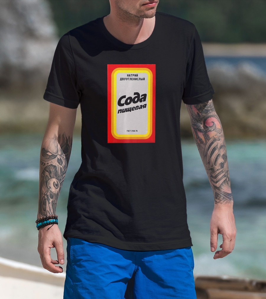 Soda Pishchevaya GOST 2156-76 CCCP Soviet Baking Soda T-Shirt