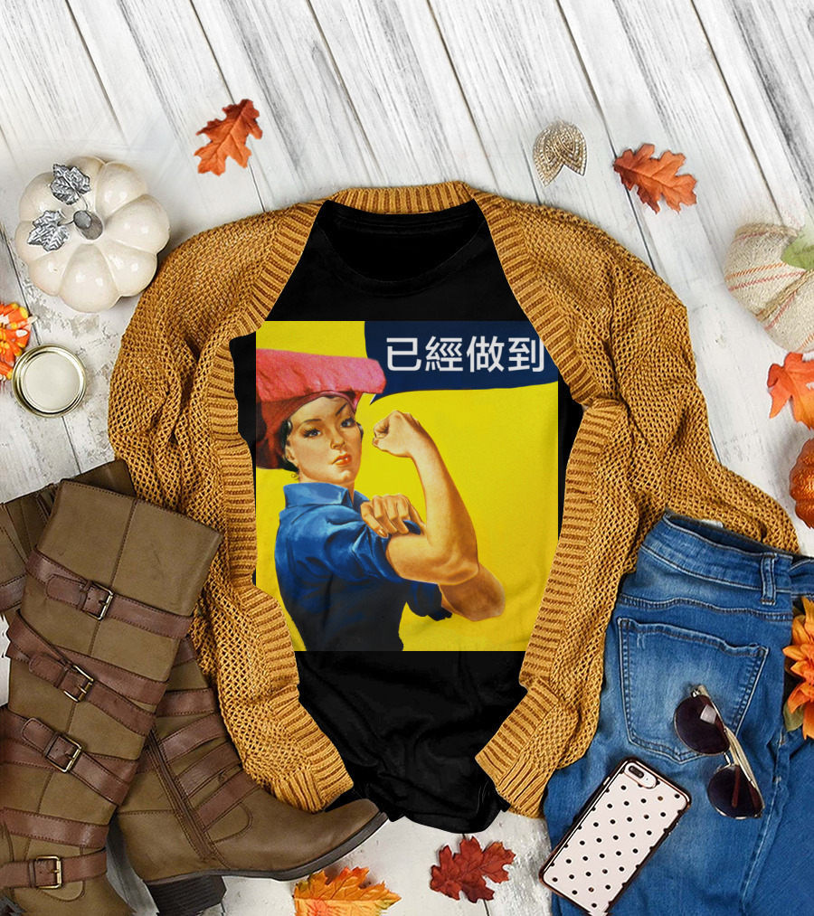 Samsui the Riveter Chinese Rosie Strong Woman T-Shirt