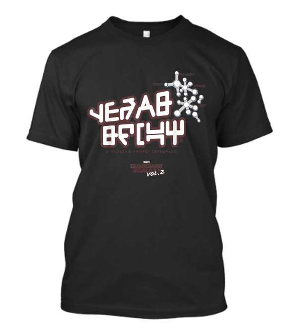 Marvel Guardians Of The Galaxy Vol 2 Alien Script Star Lord T-Shirt