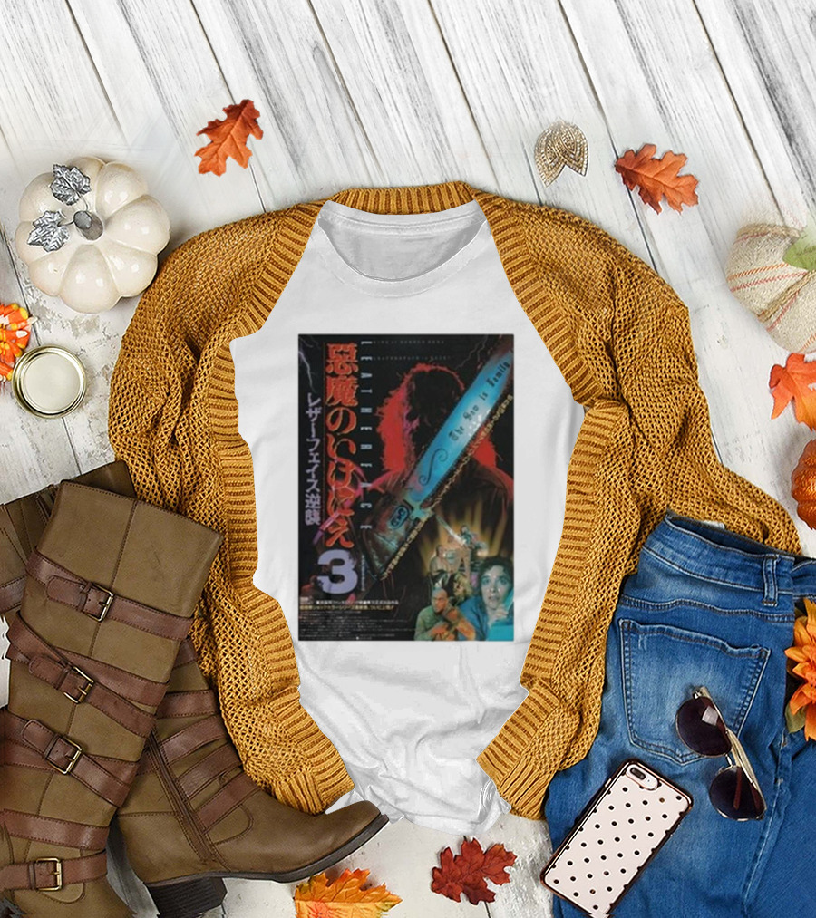 Texas Chainsaw Massacre 3 Leatherface The Saw Is Family Japanese T-Shirt