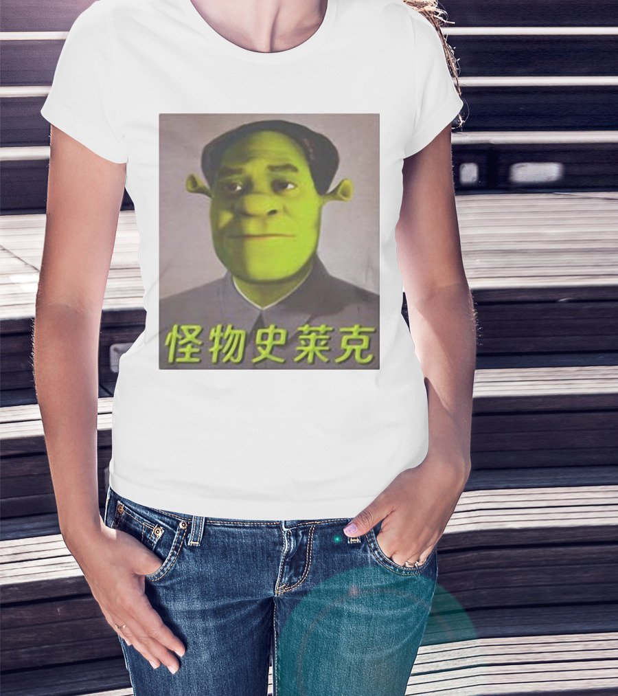 Shrek Mao 怪物史莱克 T-Shirt