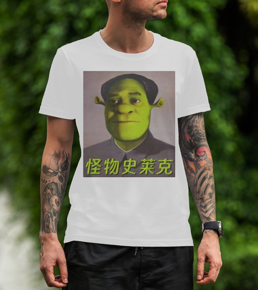 Shrek Mao 怪物史莱克 T-Shirt
