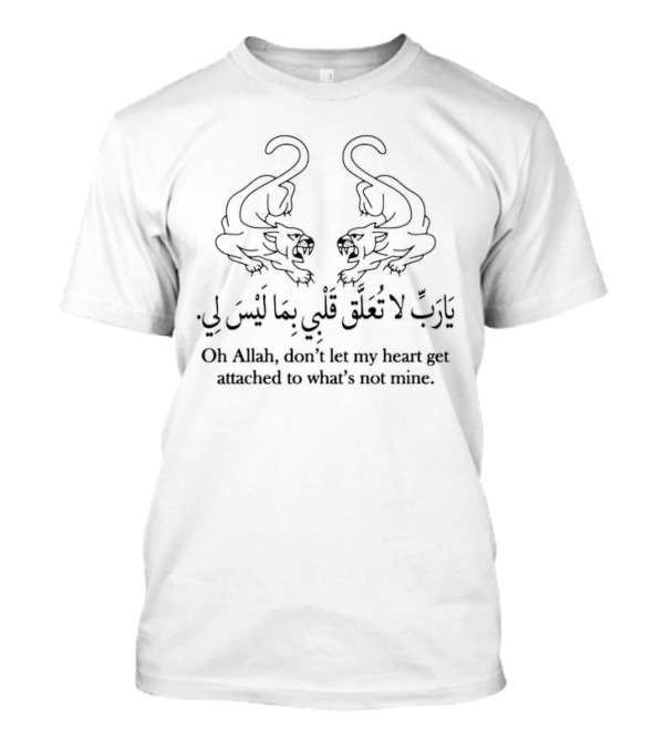 Oh Allah Don’t Let My Heart Get Attached To What’s Not Mine T-Shirt