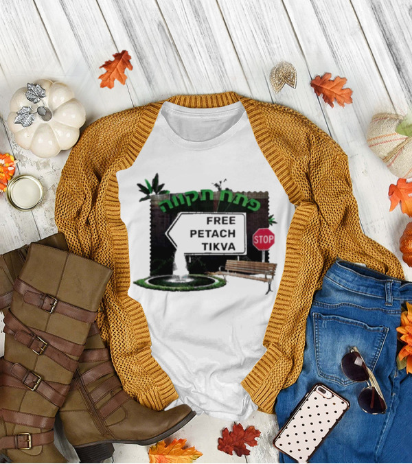Uri Free Petach Tikva Park Bench Stop Sign Elements T-Shirt