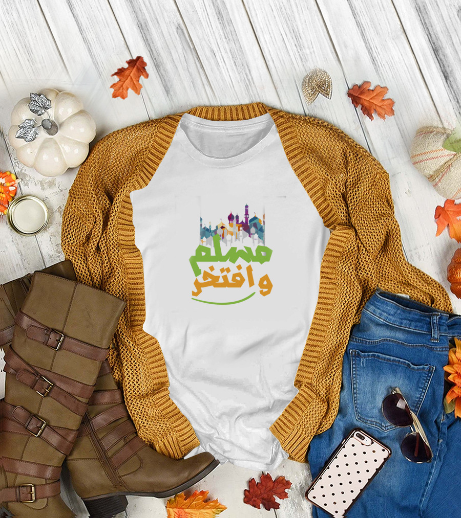I Am Proud To Be Muslim Islamic Mosque Colorful Arabic Script T-Shirt