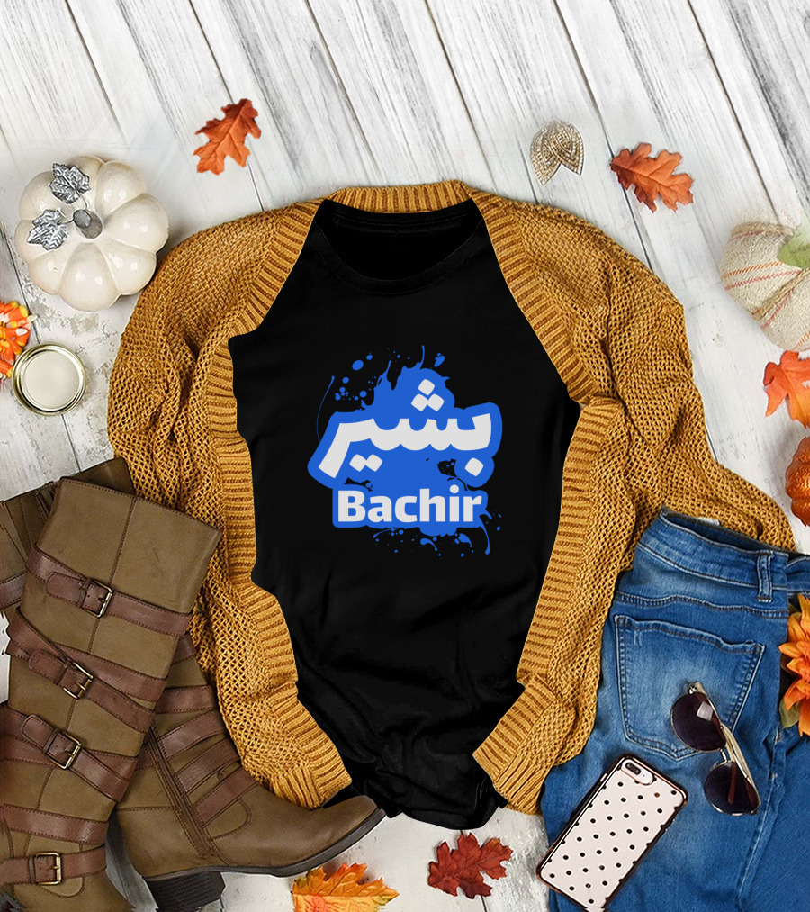 Bachir Arabic Calligraphy Blue Splash T-Shirt